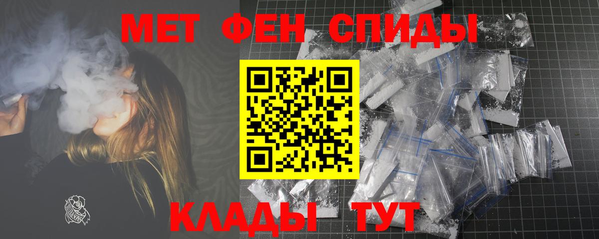 Amphetamine 97% Киржач
