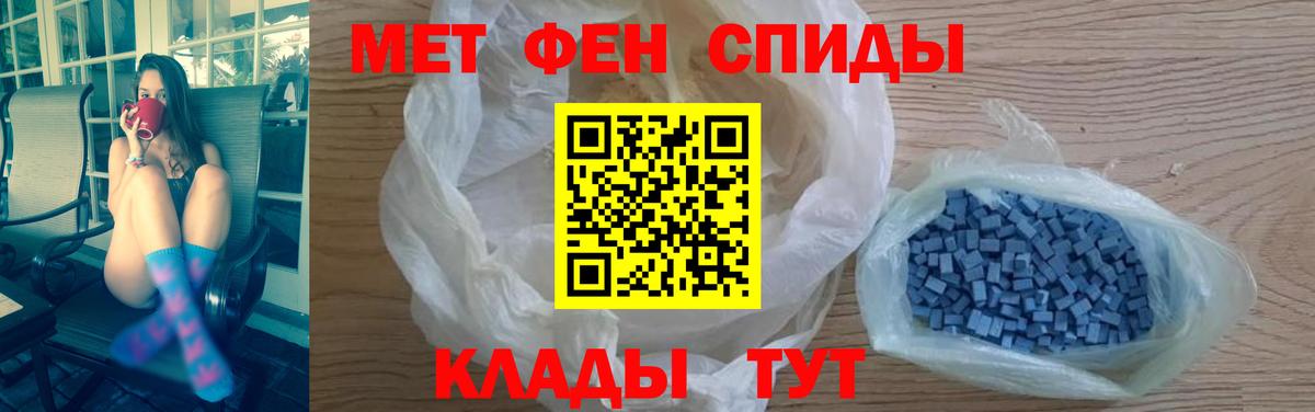 Киржач  Amphetamine VHQ  АМФ  Вход с VPN 