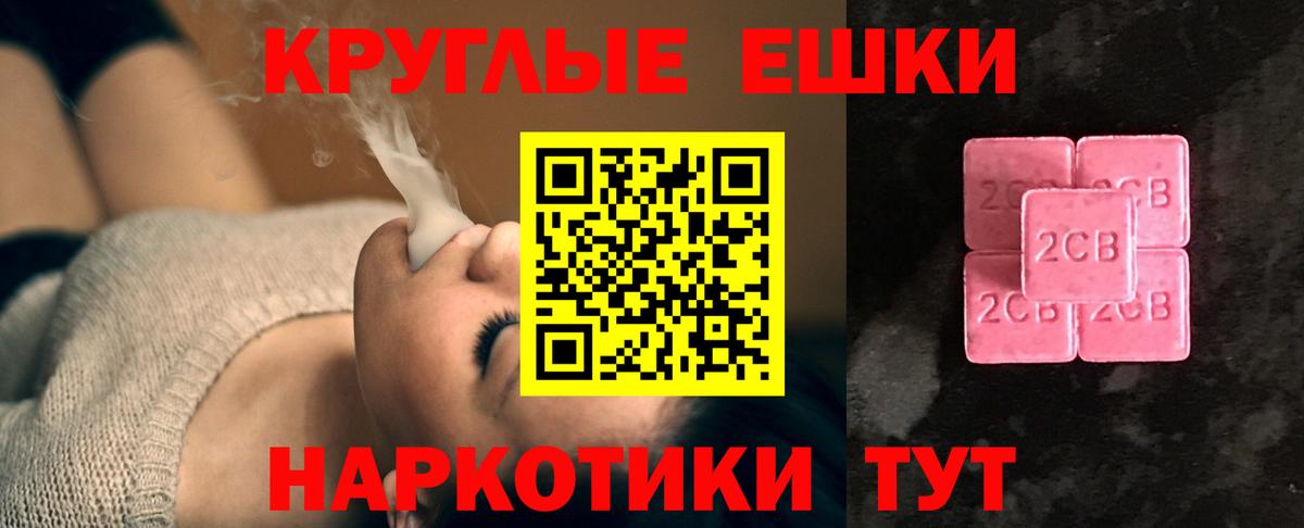 Ecstasy Дубай Киржач