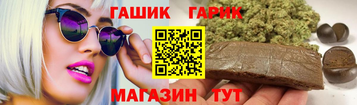ГАШИШ Premium  Вход с VPN  Киржач  Гашиш убойный 