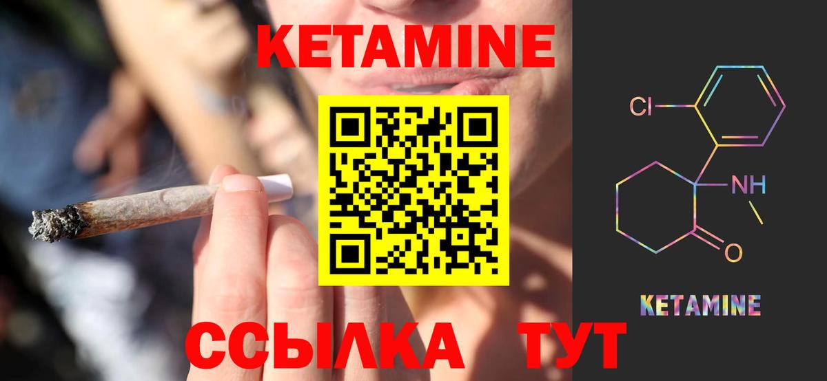 КЕТАМИН ketamine  КЕТАМИН ketamine  ОМГ ОМГ зеркало  Киржач  Вход с VPN 