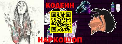 2c-b Донецк