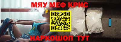 2c-b Донецк