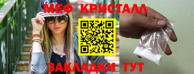 амфетамин Донской