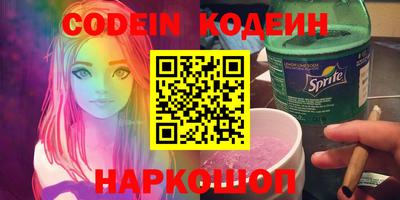 амфетамин Донской