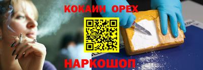 2c-b Донецк