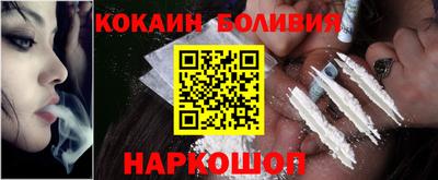 2c-b Донецк