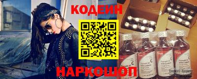 амфетамин Донской