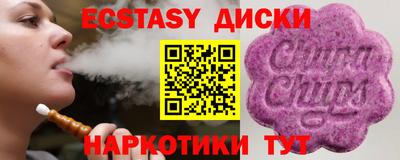 2c-b Донецк