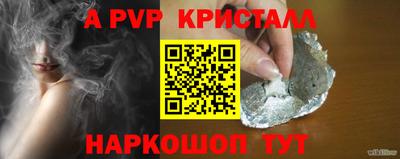 2c-b Донецк