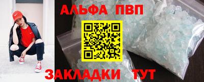 амфетамин Донской