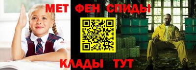 2c-b Донецк