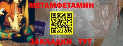 амфетамин Донской