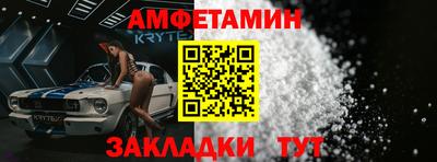 амфетамин Донской