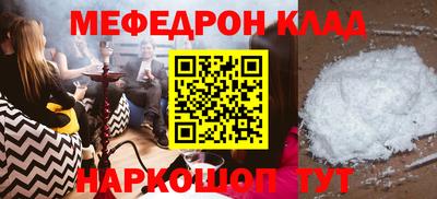 амфетамин Донской