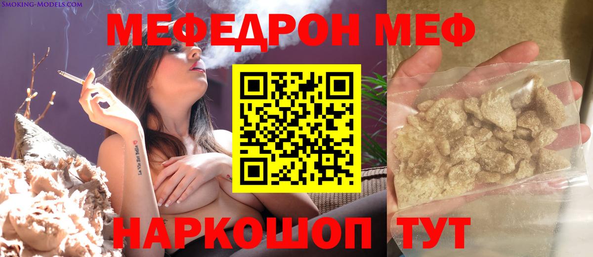 МЕФ  Киржач