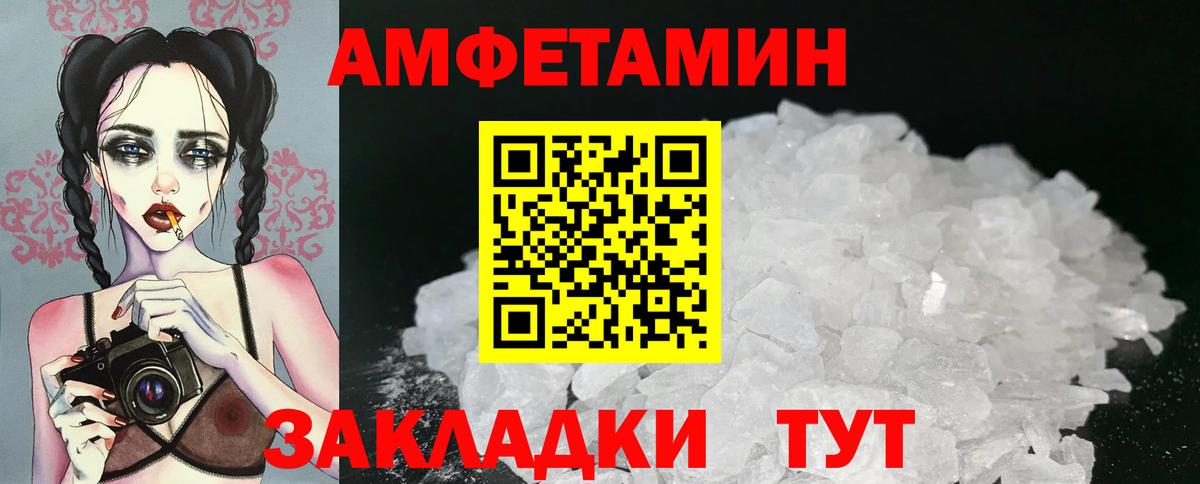 Метамфетамин винт  Вход с VPN  МЕТАМФЕТАМИН  Киржач 