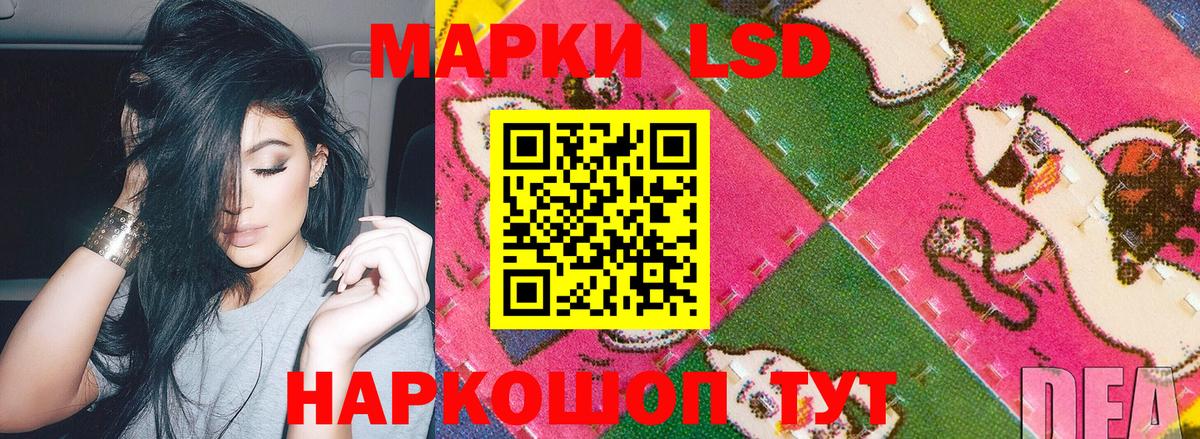 Киржач  Марки NBOMe 1,5мг  Вход с VPN 