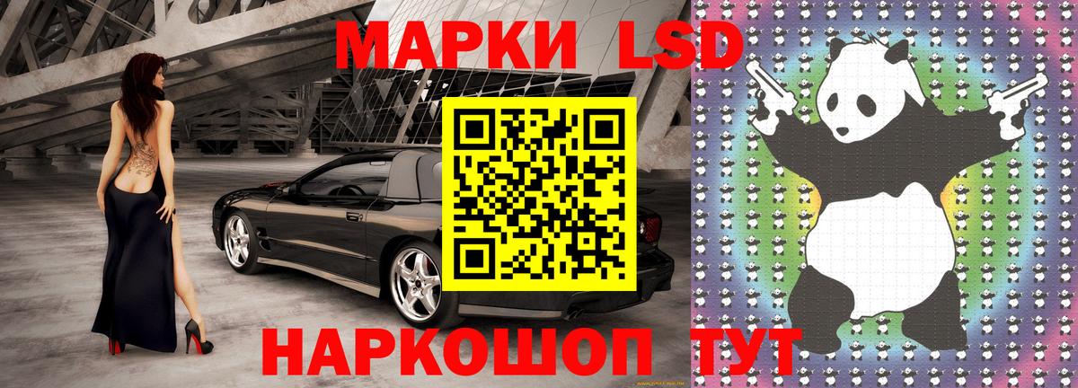 Марки N-bome 1,5мг Киржач