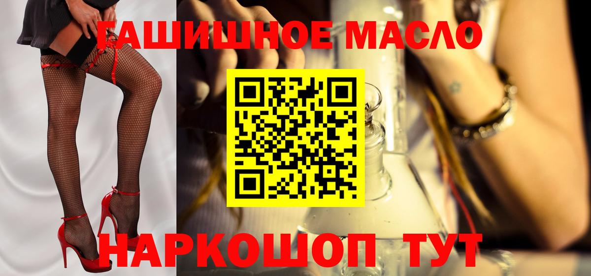 Киржач  Дистиллят ТГК концентрат  Вход с VPN 