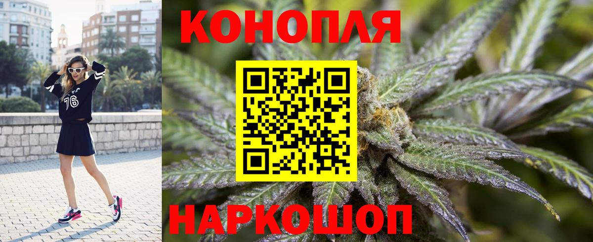 МАРИХУАНА Ganja Киржач